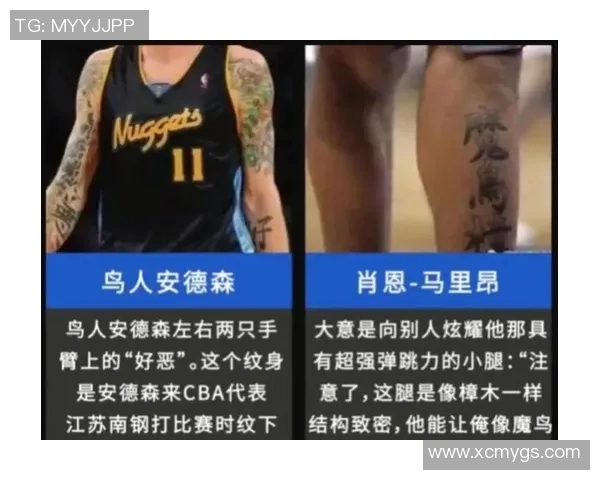 纹身球星个性头像与足球文化的完美融合展现独特魅力与热血精神